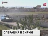 Сирийская армия вернула под контроль ряд населенных пунктов в Алеппо