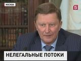 Сергей Иванов встретился в Москве с президентом ФАТФ