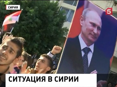 В сирийском Тартусе прошёл митинг в поддержку российских ВКС