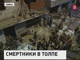 В Ливане объявили траур после двойного теракта в Бейруте