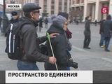 Во всем мире отмечают День слепых