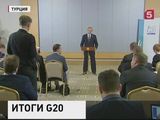 Путин призвал мировых лидеров создать единую антитеррористическую коалицию