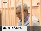 Басманный суд Москвы продлил срок ареста бывшему главе Республики Коми