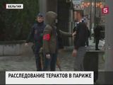 Во Франции за ночь прошли более ста обысков по делу о терактах в Париже