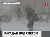 В Магадане жизнь парализована из-за снега