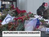 Россияне продолжают приносить цветы к посольству Франции в Москве