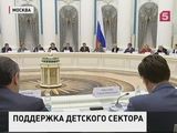 В Кремле прошло заседание Координационного совета при президенте России