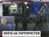 Террористка-смертница подорвалась во время спецоперации в Сен-Дени