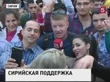 Участники митинга в сирийском Хомсе благодарят Россию за военную помощь