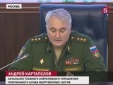 Россия использует против ИГ весь ударный потенциал ВКС