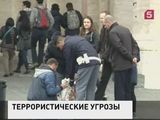 Bild: В Ганновере планировалось несколько взрывов