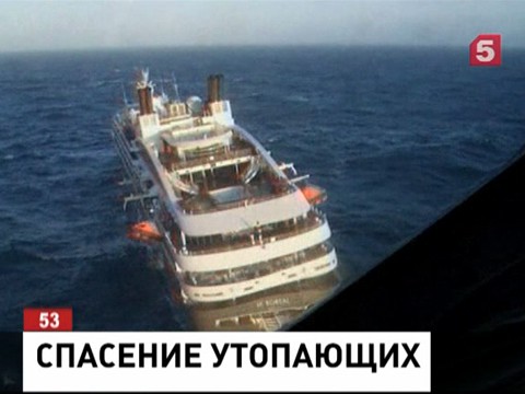 Британским военным пришлось спасать пассажиров французского круизного лайнера