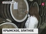 Виноделы готовятся отметить окончание строительства керченской переправы