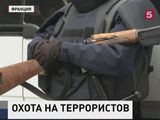 Во Франции увеличился список жертв пятничных терактов