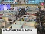 В Северной столице открылся Петербургский образовательный форум