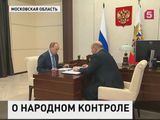 Владимир Путин провёл рабочую встречу с Михаилом Мишустиным