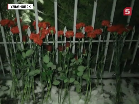 Ульяновск скорбит по погибшим в Мали лётчикам "Волга-Днепр"