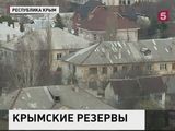 Украина не торопится решать вопрос энергоснабжения Крыма