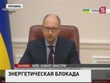 Украина приостанавливает грузовое сообщение с Крымом