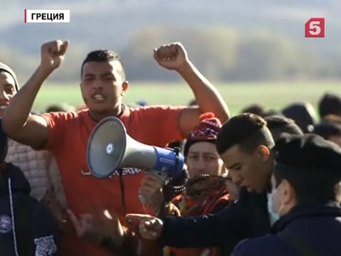 На границе Греции и Македонии протестуют беженцы