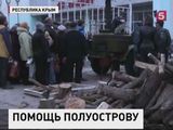 Борт МЧС доставит 300 дизель-генераторов в Крым