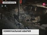 Почти полмиллиона жителей Нижнего Новгорода остались без воды