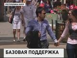 На Кипре начался сбор подписей за размещение на острове российской военной базы