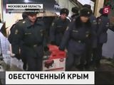 Министр топлива и энергетики Крыма Сергей Егоров отправлен в отставку