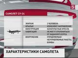 Су-24: характеристики самолета