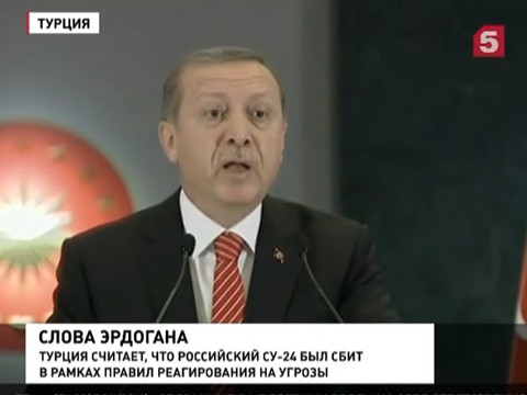 Тайип Эрдоган выступил по итогам заседания турецкого Совбеза