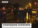 Во Франции освобождены три человека, взятые в заложники грабителями