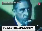 100 лет назад родился чилийский диктатор Пиночет