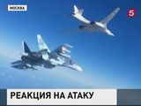 Второй летчик сбитого российского Су-24 спасен