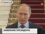 Владимир Путин поддержал рекомендации россиянам не ездить в Турцию