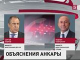 Главы МИД России и Турции обсудили по телефону ситуацию с крушением российского бомбардировщика