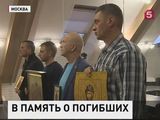 В Москве пройдет панихида по погибшим при крушении российского самолета в Сирии