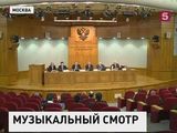 Новосибирск готовится к международному юношескому конкурсу имени Чайковского