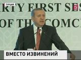 Эрдоган заявил о готовности и дальше сбивать самолеты