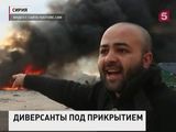 Гуманитарный конвой из Турции был уничтожен якобы российскими самолётами