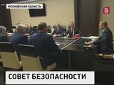 Владимир Путин провел оперативное совещание с постоянными членами Совбеза