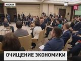 Владимир Путин проводит встречу с активом ОНФ