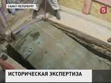 В Петербурге вскрыли гробницу Александра III