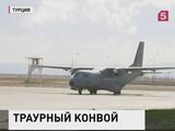 Тело погибшего в Сирии Олега Пешкова доставлено в Анкару