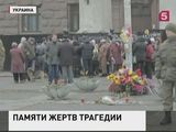 В Одессе прошёл митинг в память о жертвах пожара в Доме профсоюзов