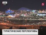 Российский туристический бизнес ждут масштабные изменения