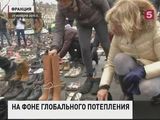 В Париже стартует Всемирная конференция ООН по вопросам изменения климата