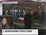 Тело погибшего в Сирии пилота Су-24 доставлено в Россию