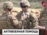 США поставляли Украине старую военную технику