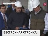 В Москве обсудили реконструкцию аэропорта в Петропавловске-Камчатском