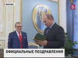 Путин наградил Хазанова орденом и подарил ему поварскую книгу